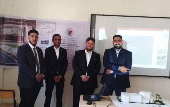 مشروع بعنوان : تصميم مركز ثقافي ترفيهي بمدينة بنغازي